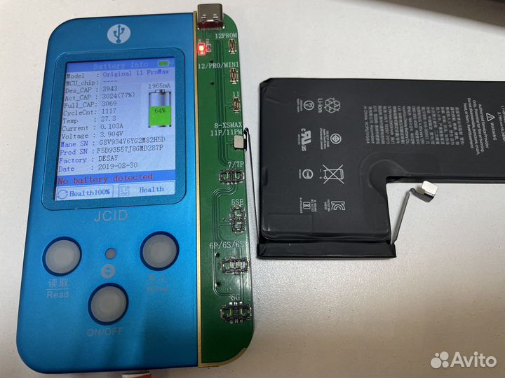 Частный мастер Ремонт iPhone/iPad/Android