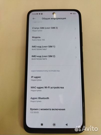 Xiaomi Redmi Note 10S, 6/128 ГБ