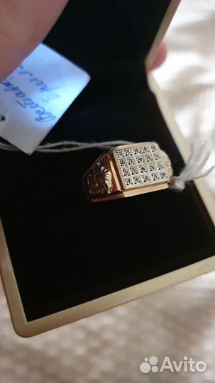 Перстень и кольцо