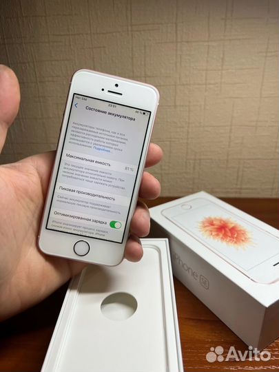 iPhone SE, 32 ГБ