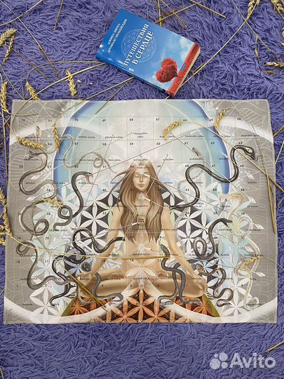 Трансформационная игра 