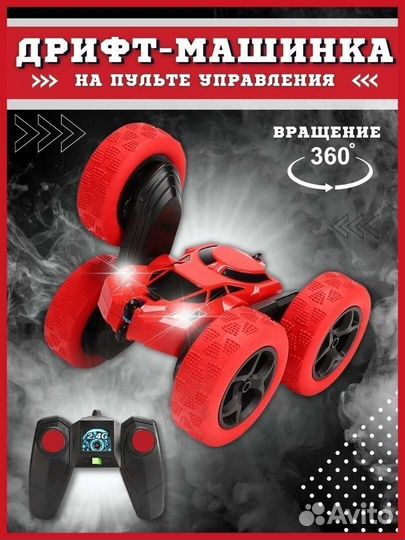 Машинка перевертыш вездеход на пульте управления