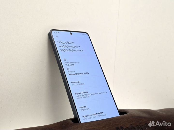 Xiaomi Poco X6, 12/256 ГБ