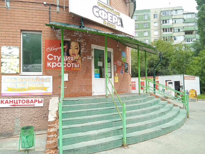 Помещение 64 м²