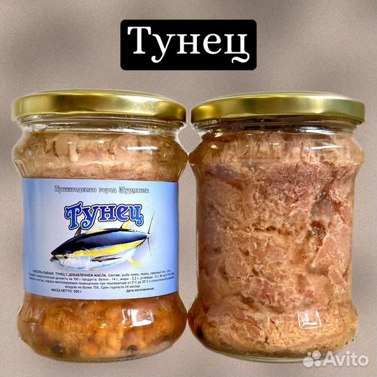 Тунец