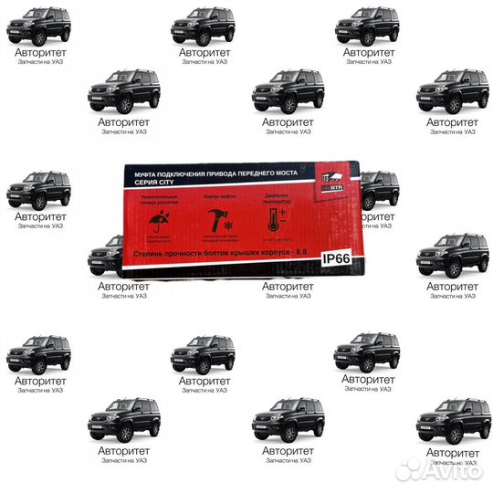 Муфты (хабы) УАЗ