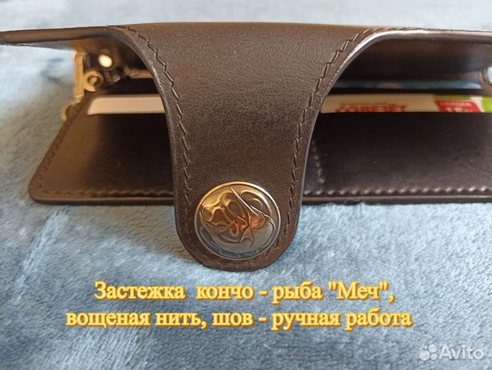 Портмоне натуральная кожа