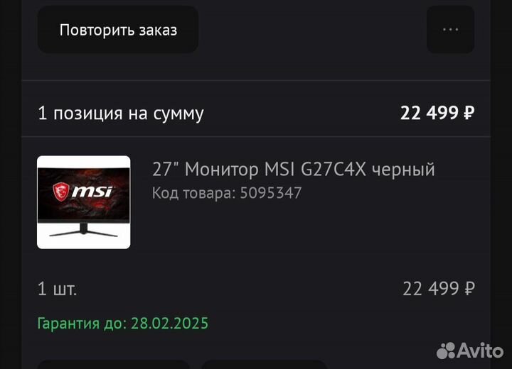 Игровой монитор 240 гц asus