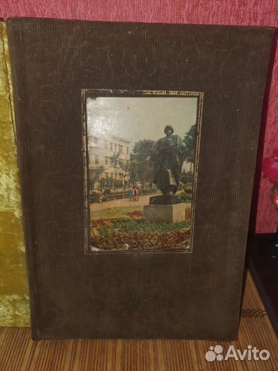 Альбомы для фото старинные