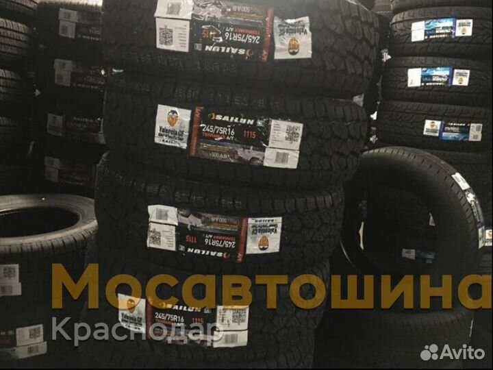 Sailun Terramax A/T 245/75 R16 111S