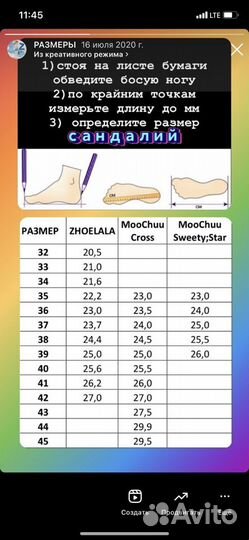 Сандалии zhoelala