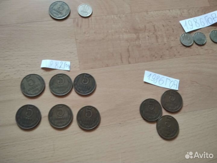 Монеты СССР