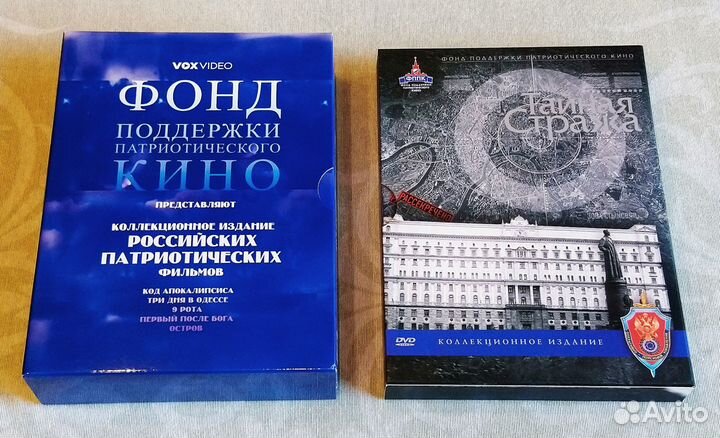 Фильмы на DVD