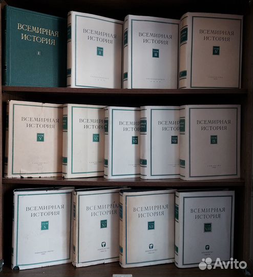 Всемирная история. В 10т. + 3 доп