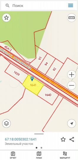 Участок 50 сот. (СНТ, ДНП)