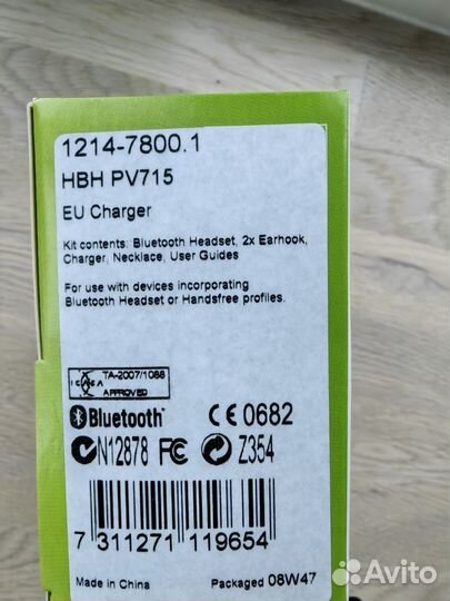 Новые наушники Bluetooth Sony HBH-PV715