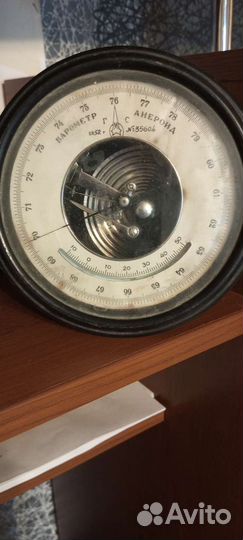 Барометр СССР