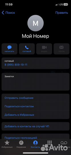 Крыло на приору