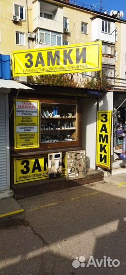 Требуется продавец в магазин 