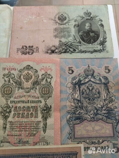 Царские банкноты набор