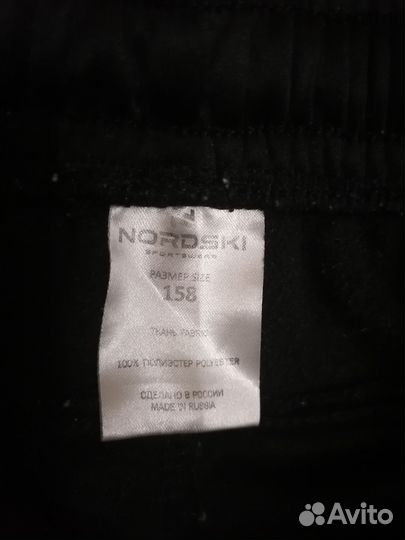 Разминочные штаны nordski