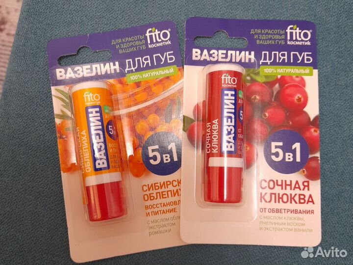 Бальзам для губ