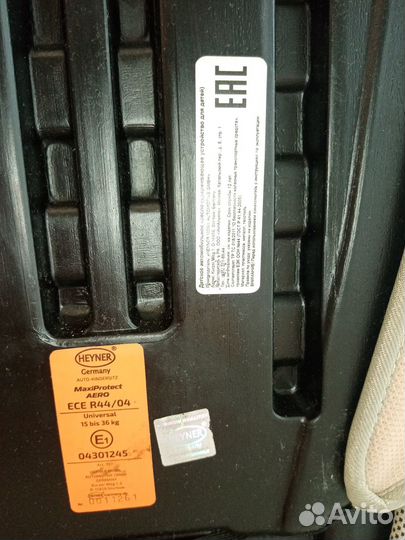 Автокресло (15-36 кг) Heyner MaxiProtect