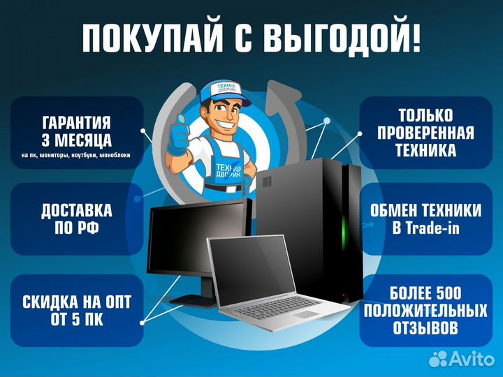 Компьютер Intel Core I3-2120 ram 4 hdd 320gb