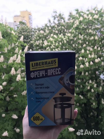 Чайник френч пресс