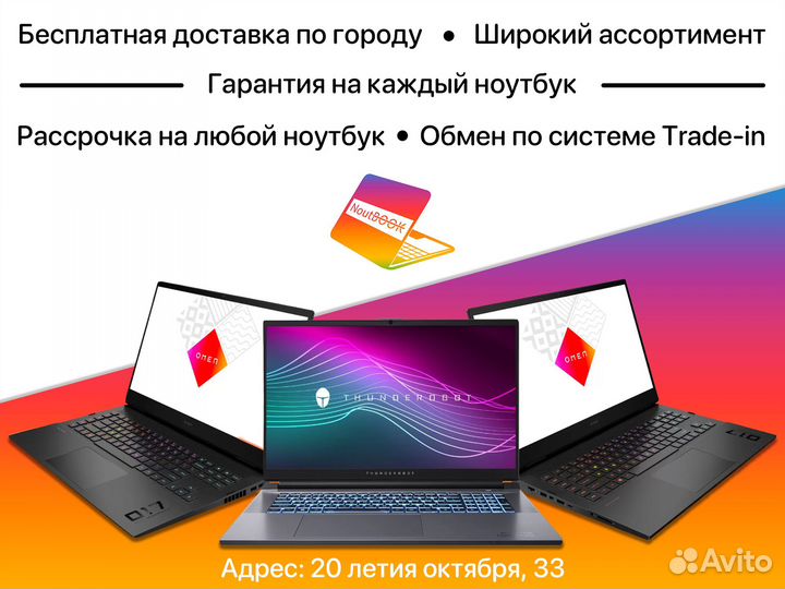 Офисный ноутбук Asus на Intel/SSD