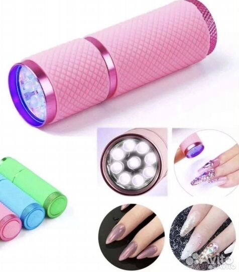 Материалы для Маникюра