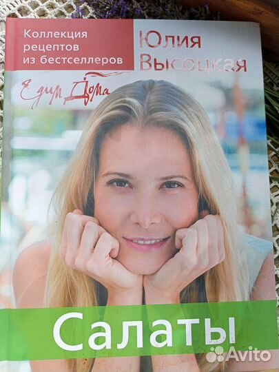 Кулинарные книги