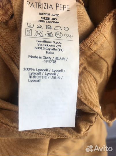 Платье Patrizia Pepe