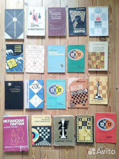 Книги по шахматам