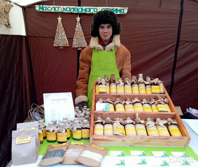 Масло холодного отжима