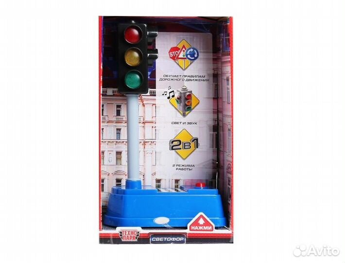 Светофор Технопарк SB-15-01