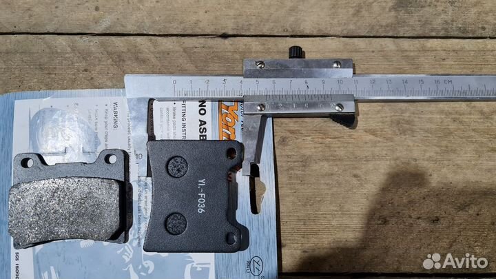 Колодки тормозные Yamaha один комплект