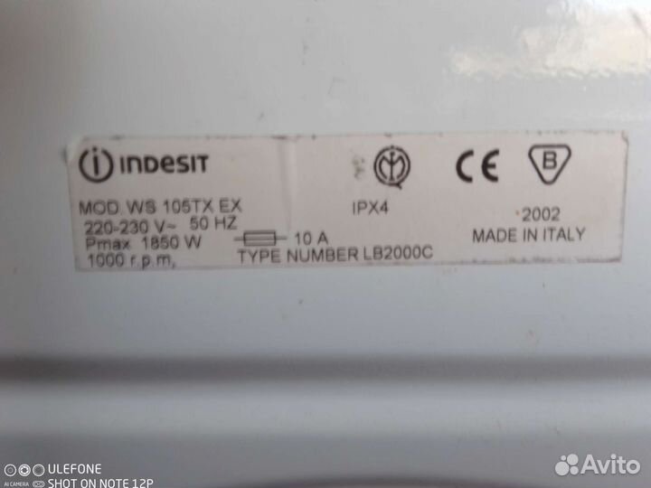 Стиральная машина автомат узкая