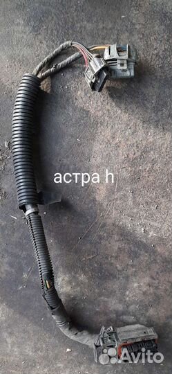 Проводка ркпп опель астра h
