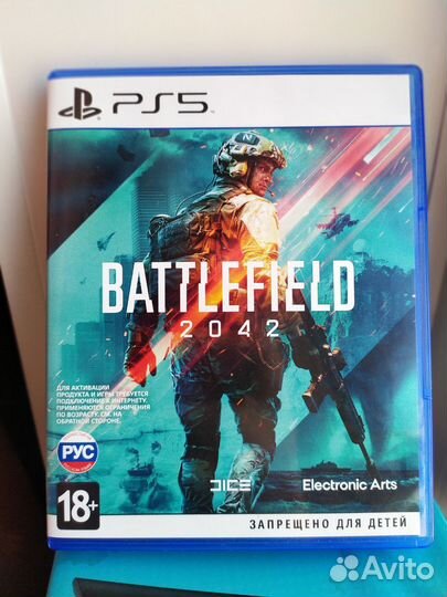 Battlefield 2042 (PS5)
