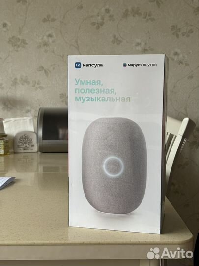 Умная колонка маруся новая