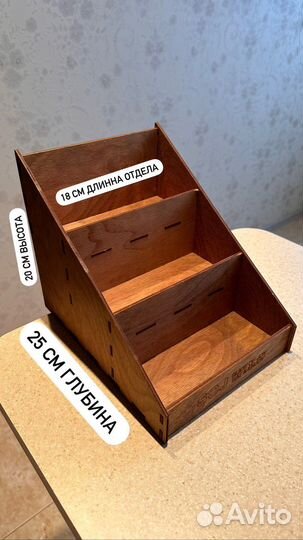 Стеллаж торговый