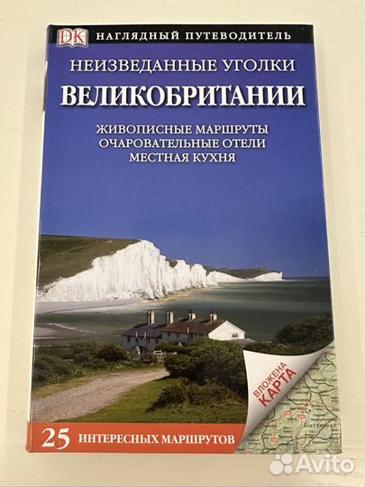 Продам книги