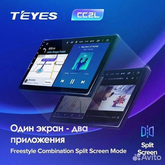 Магнитола Teyes Mazda 3 2013-2017 CC2+