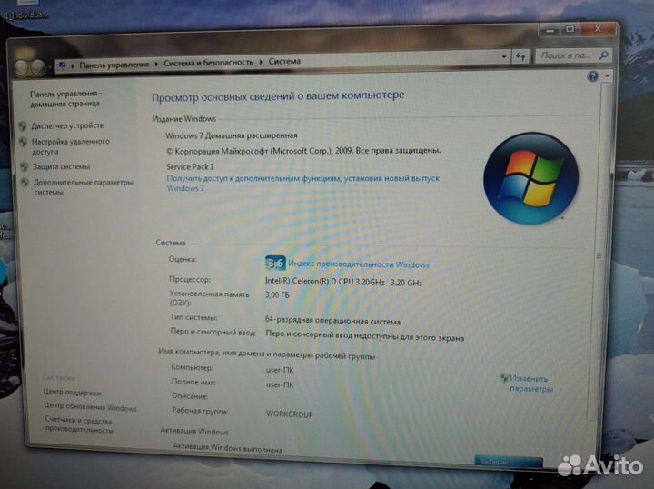 Компьютер + монитор