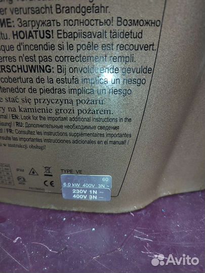 Вагонка липа бу