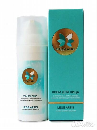 Крем для лица Медлайн Lege Artis 50 ml