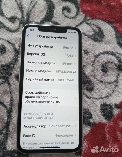 iPhone 11, 128 ГБ