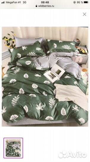 Постельное белье Candies семейное