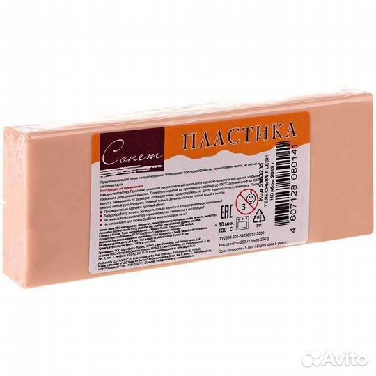 Полимерная глина/Пластика Sonnet, телесный, 250 г